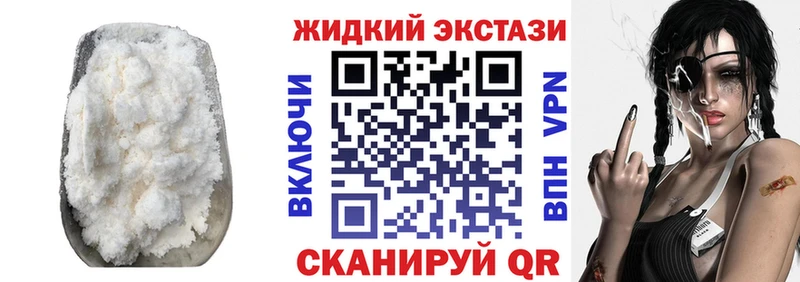 Бутират бутандиол  Купить где  Мамадыш 