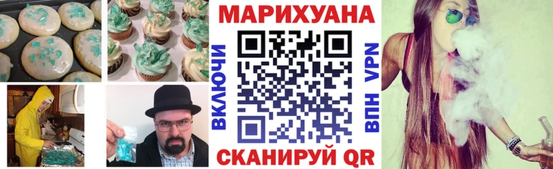 Купить где  Мамадыш  Canna-Cookies конопля 