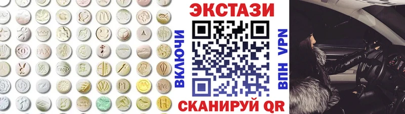ЭКСТАЗИ Punisher  Купить где  Мамадыш 