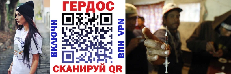 Героин белый  Купить закладки  Мамадыш 