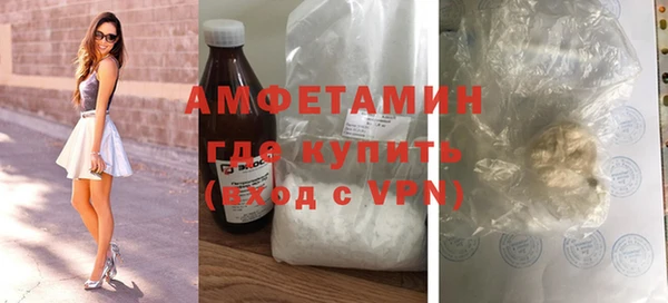 мефедрон мука Волоколамск