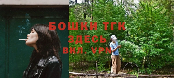 мефедрон мука Волоколамск