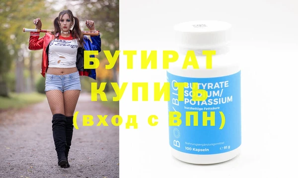 мяу мяу мука Володарск