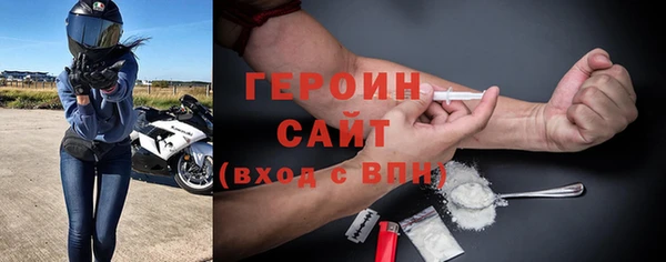 мяу мяу мука Володарск