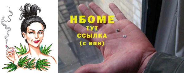 мяу мяу мука Володарск