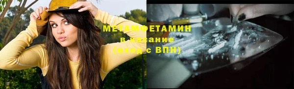 мефедрон мука Волоколамск