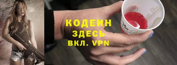 мяу мяу мука Володарск
