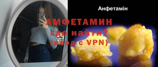 мефедрон мука Волоколамск