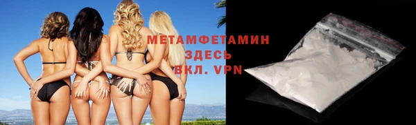 марки lsd Волосово