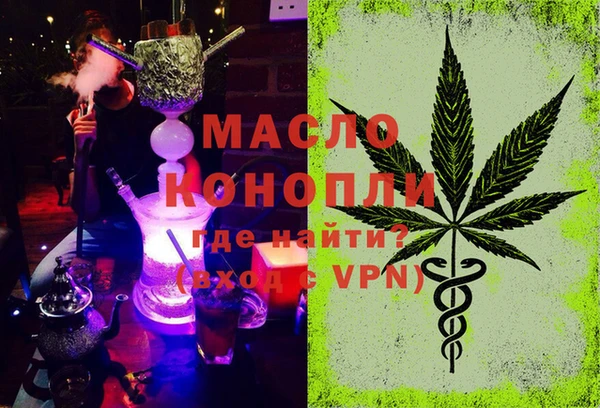 мяу мяу мука Володарск