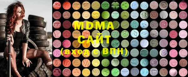 марки lsd Волосово