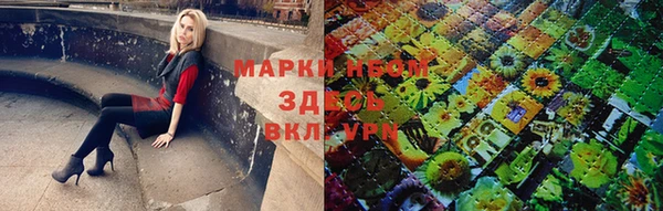 мяу мяу мука Володарск