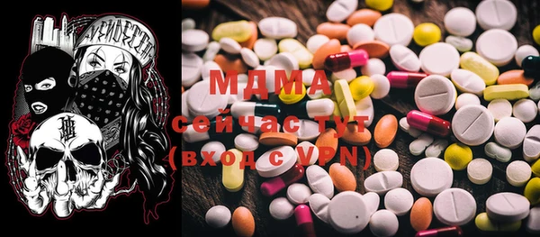 мефедрон мука Волоколамск
