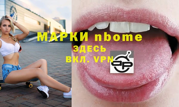 марки lsd Волосово