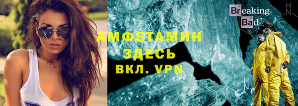 мефедрон мука Волоколамск