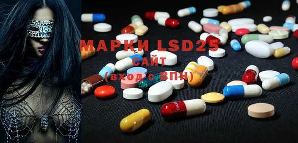 марки lsd Волосово