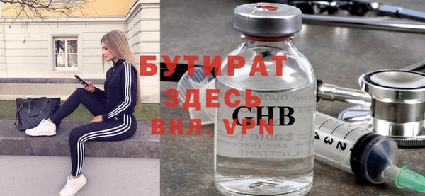 дурь Вяземский