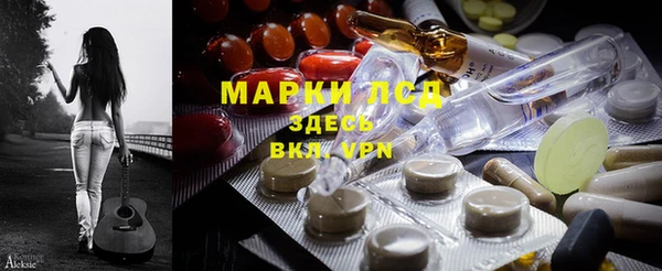 мефедрон мука Волоколамск