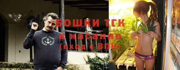мефедрон мука Волоколамск