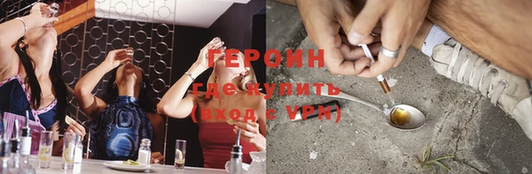 мефедрон мука Волоколамск