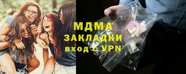 мефедрон мука Волоколамск
