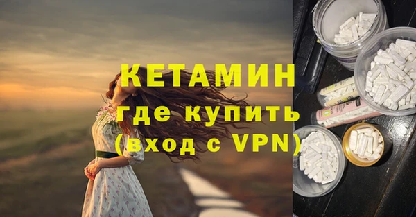 мефедрон мука Волоколамск