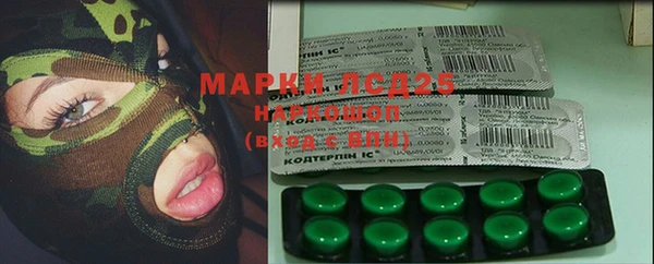 мяу мяу мука Володарск
