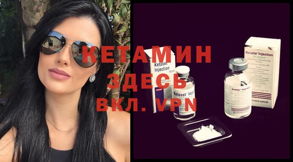 мяу мяу мука Володарск