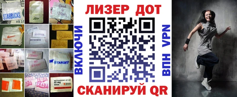 ЛСД экстази ecstasy  Купить закладки  Мамадыш 