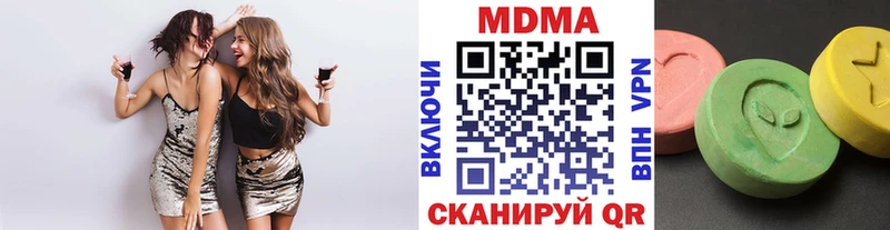 МДМА VHQ  Купить закладки  Мамадыш 