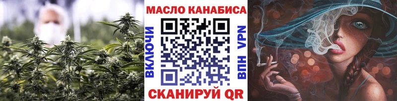 ТГК жижа  Купить где  Мамадыш 